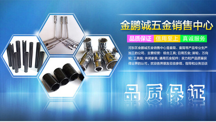 阿里巴巴样品中心
