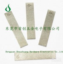  中国有色金属进出口新疆公司 主营 有色金属 稀有金属产