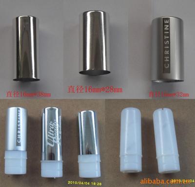 【鑫泽海五金厂销售部】价格,厂家,图片,化妆品包装,深圳市鑫泽海科技-