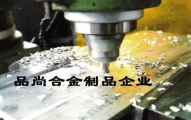 五金产品库 全球最大的五金网上五金产品库,为全世界五金厂商 经销商 采购商提供最新 质优价廉的五金产品