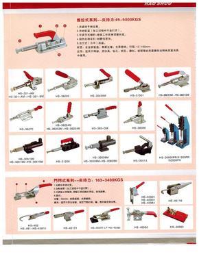 【国标黄油嘴铁45度90度系列】价格,厂家,图片,油嘴/喷油器,佛山市成哈精密测量-