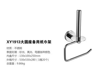 福建卫浴不锈钢加工 毛巾杆 昕艺五金厂