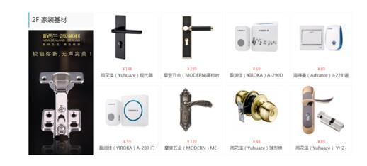 五金工具博览会:网络营销促进五金行业市场的发展