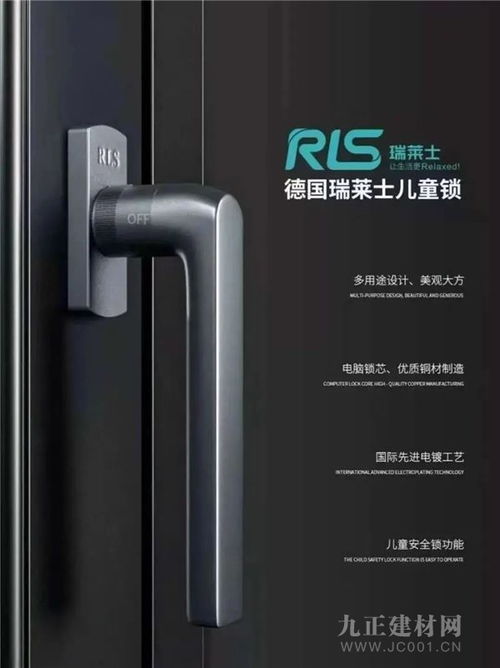 新品推荐 门窗铝型材 门窗五金 门窗机械 2021新品抢先看