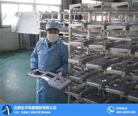哪里有塑料件喷涂厂 合肥塑料件喷涂 合肥安丰公司