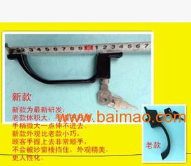 优质的长片伸拉纱窗锁厂家直销 丰台长片伸拉纱窗锁,优质的长片伸拉纱窗锁厂家直销 丰台长片伸拉纱窗锁生产厂家,优质的长片伸拉纱窗锁厂家直销 丰台长片伸拉纱窗锁价格